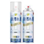 kitchen cleaner Oil Stain - Image 2